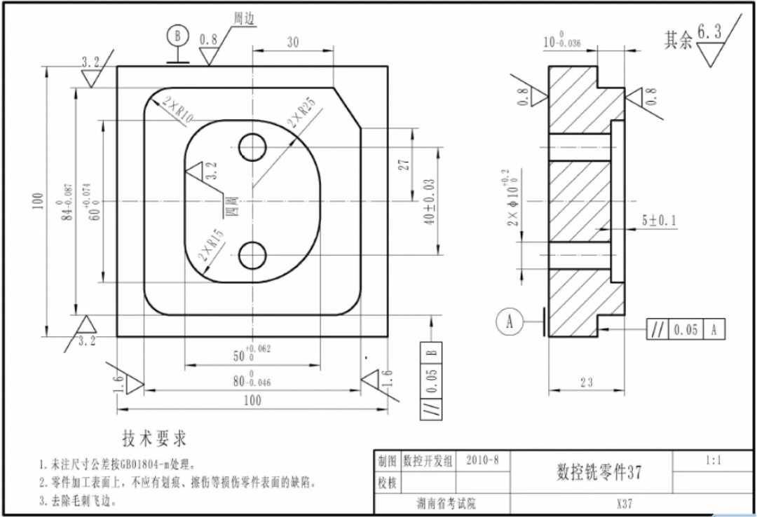 【创世纪小百科】形状公差的形成及有效处理方案