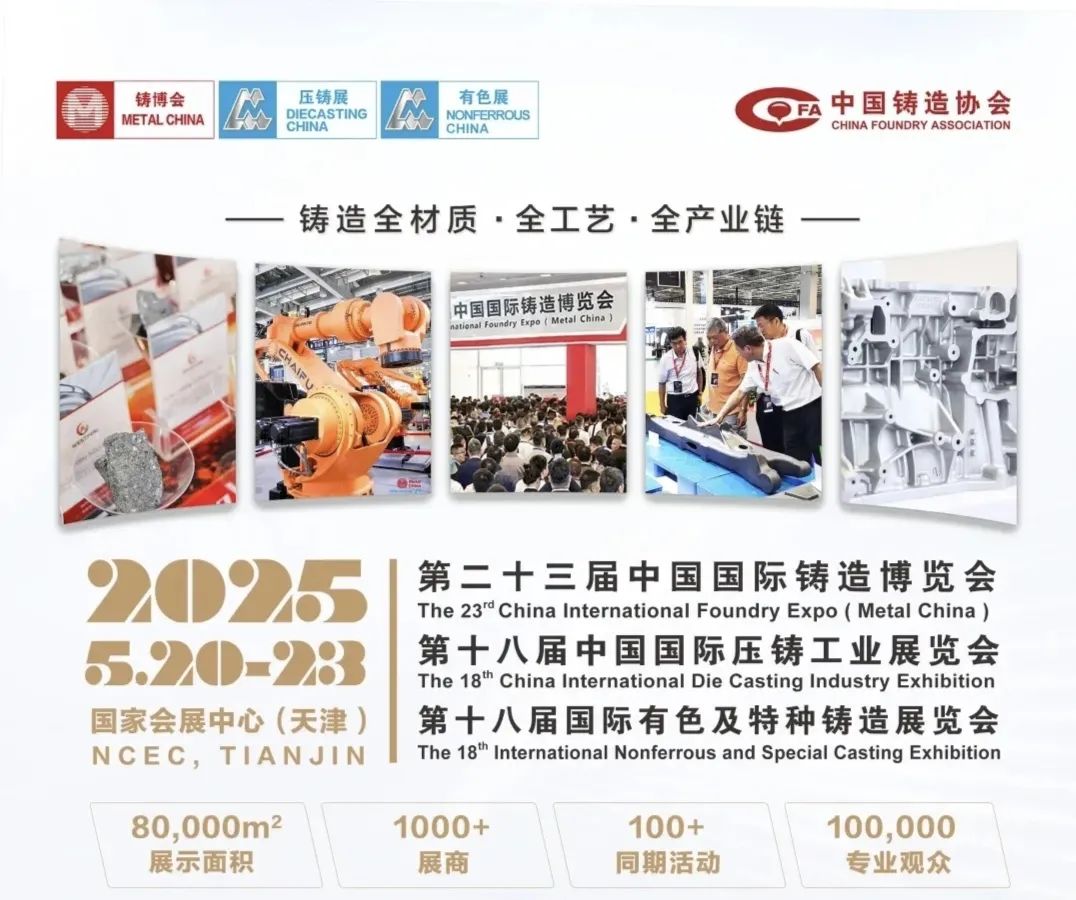 微信图片_20250515150242.jpg