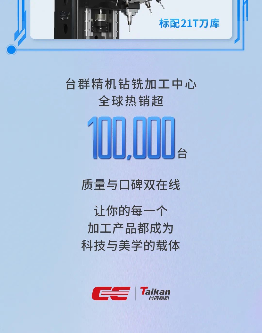 手腕上的“小世界”：T-500S让科技与美学共舞