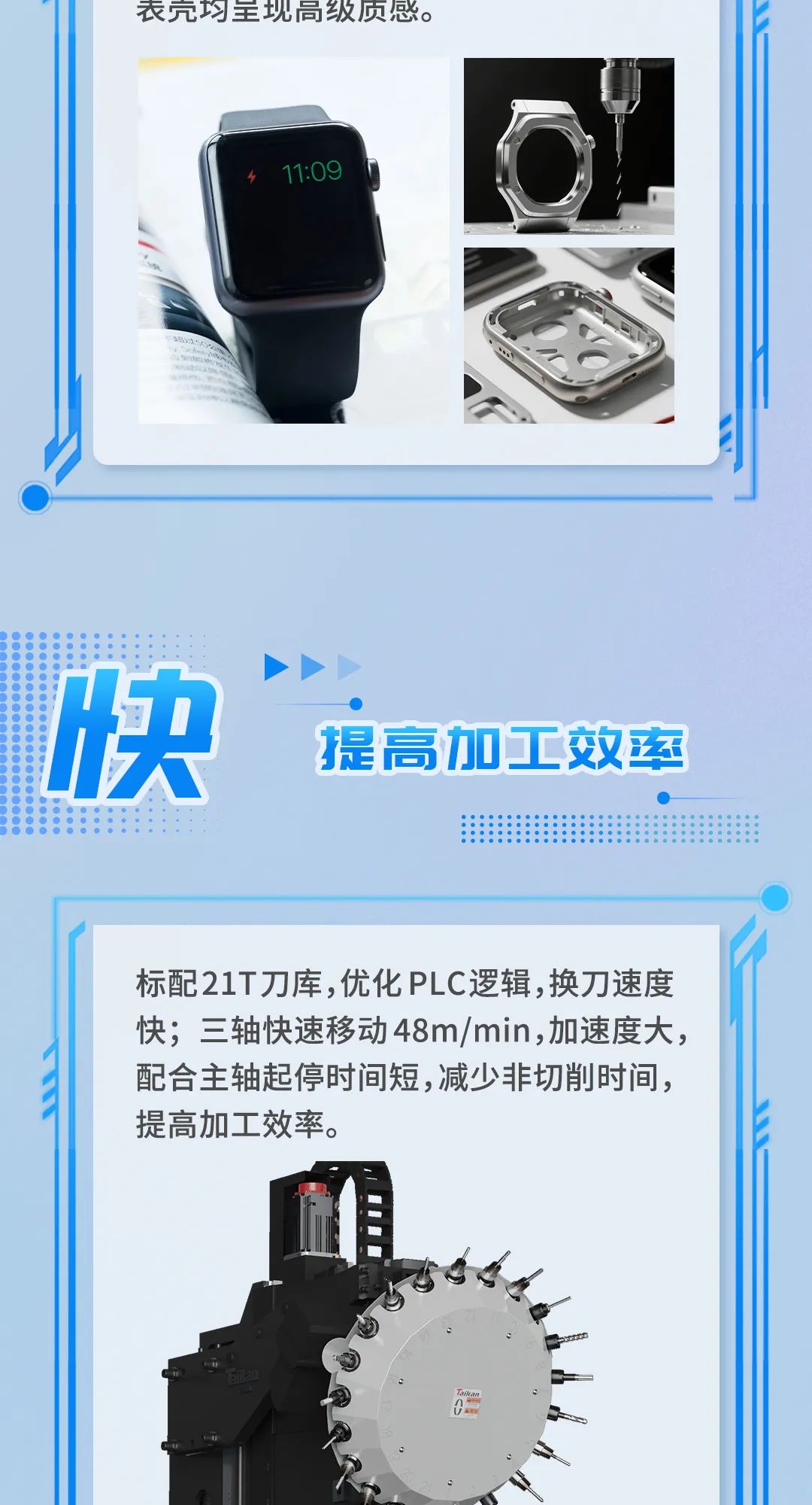 手腕上的“小世界”：T-500S让科技与美学共舞