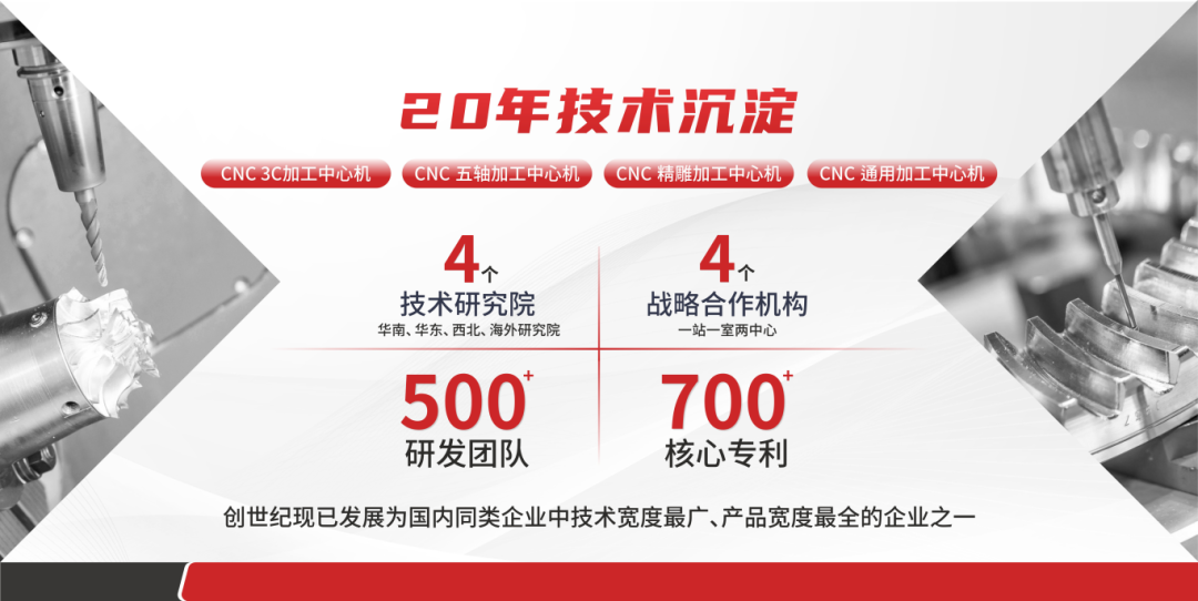 “稳定”压倒一切:台群T-500B,国产CNC钻攻之中的“3C加工之星” “稳定”压倒一切:台群T-500B,国产CNC钻攻之中的“3C加工之星”