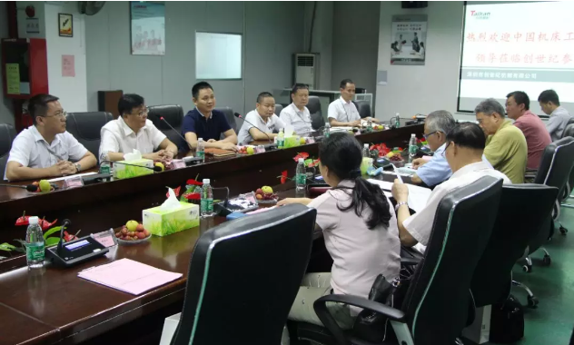 中国机床工具工业协会领导莅临创世纪参观考察