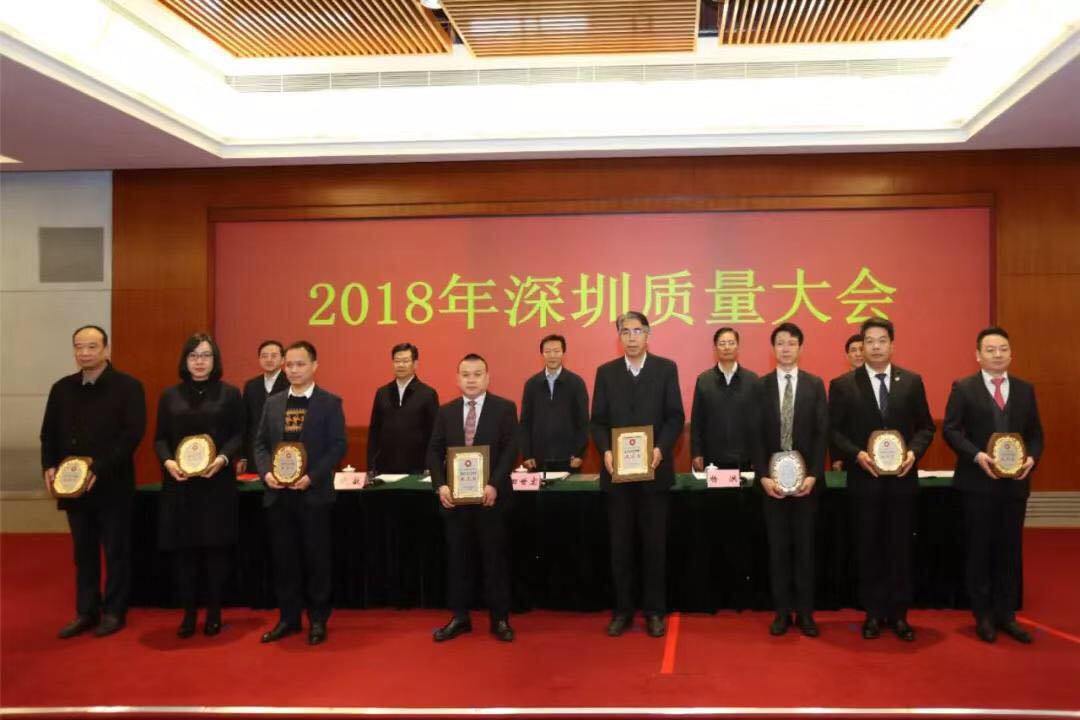創世紀公司榮膺 “深圳市市長質量獎”