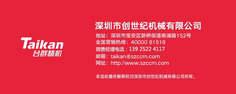 台群精机口罩机订单预计三月上旬陆续交付!!!