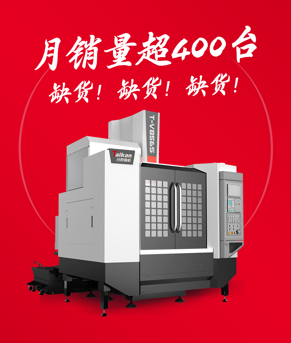 继T-V856S新品后 T-V1165的“S”新品也来了 继T-V856S新品后 T-V1165的“S”新品也来了