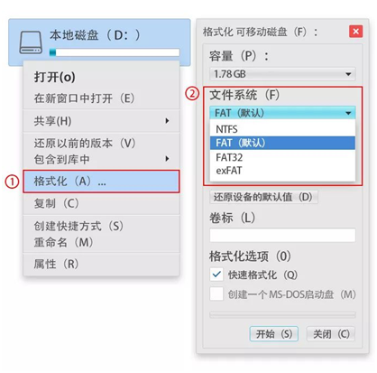 加工中心移动存储设备传输故障维护 加工中心移动存储设备传输故障维护