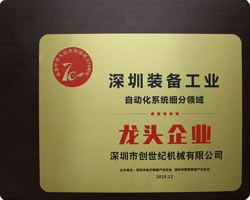 台群加工中心质量怎么样 台群加工中心质量怎么样