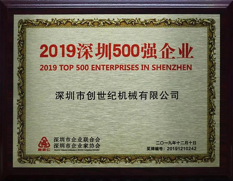 台群加工中心质量怎么样 台群加工中心质量怎么样