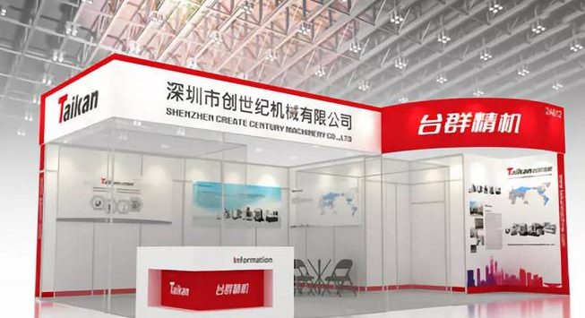 數控機床高端技術:五軸數控加工中心
