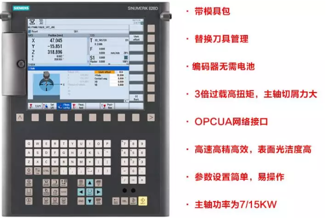 高精度、多用途 台群精机T-V850线轨型立式加工中心助力“小精”加工