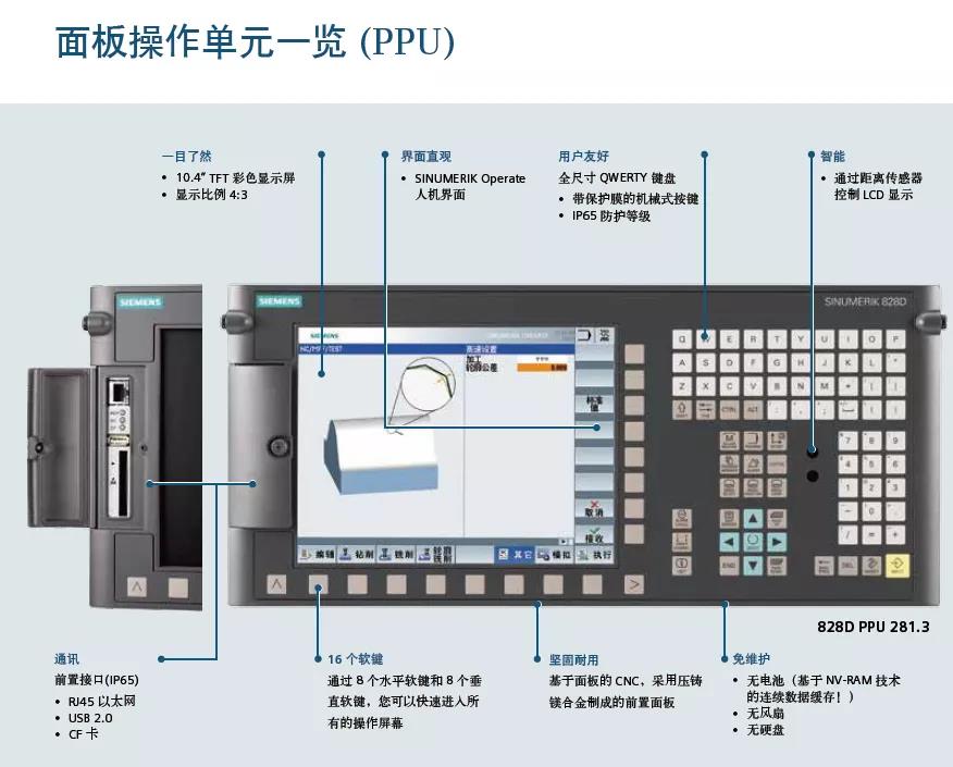 经典再续，台群精机推出电商专供款T-V856S立式加工中心