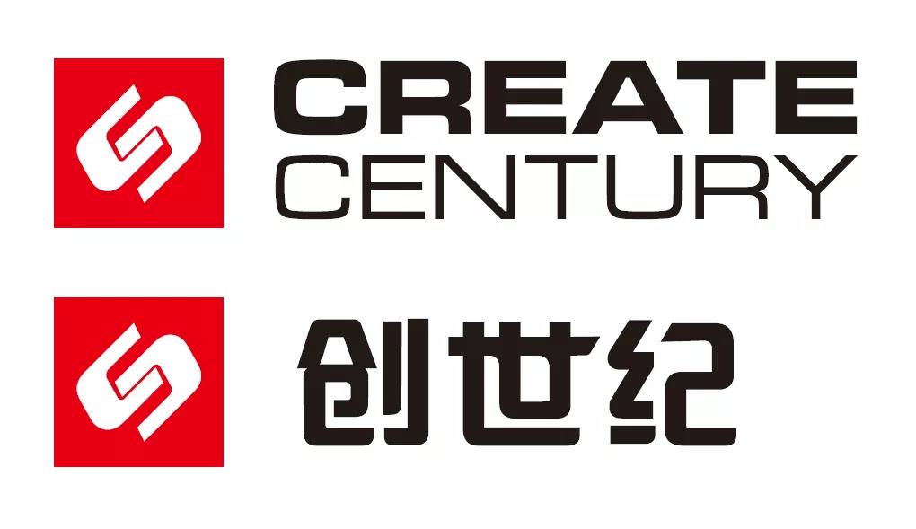 集团更名创世纪一周年，公司推出“创世纪”品牌钻攻机